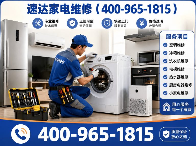 定州400-965-1815展示图